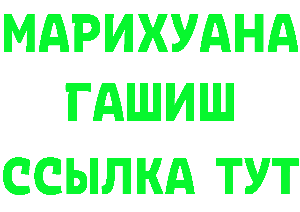 Где найти наркотики? это Telegram Владикавказ