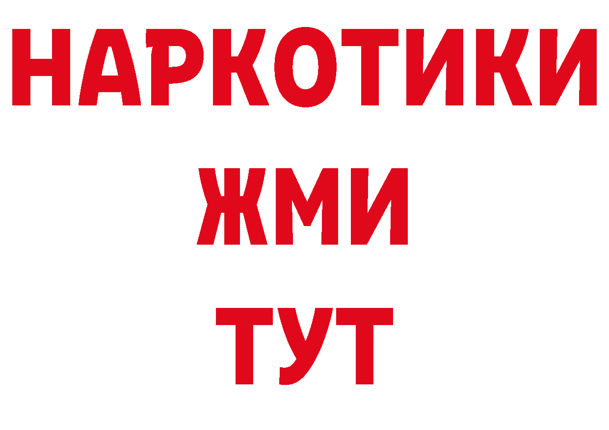 Канабис AK-47 вход дарк нет hydra Владикавказ